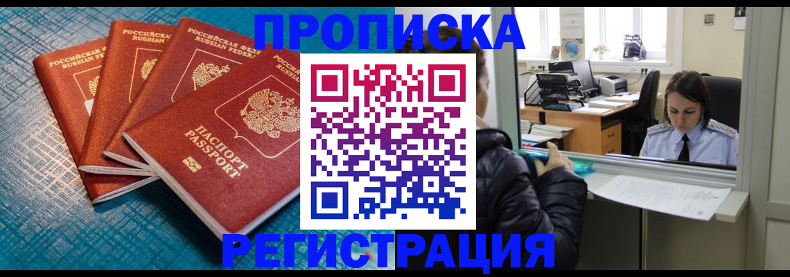 регистрация для дет. сада в Полярных Зорях