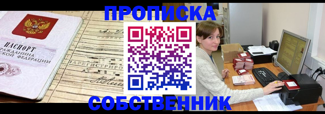 форма 3 в Полярных Зорях